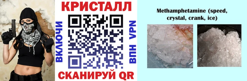 Amphetamine Premium  где найти   Аша 