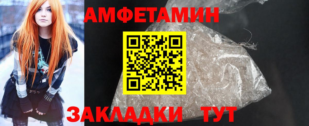 Аша  АМФ 97%  Вход с VPN 