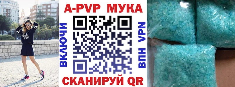 Alfa_PVP мука Аша