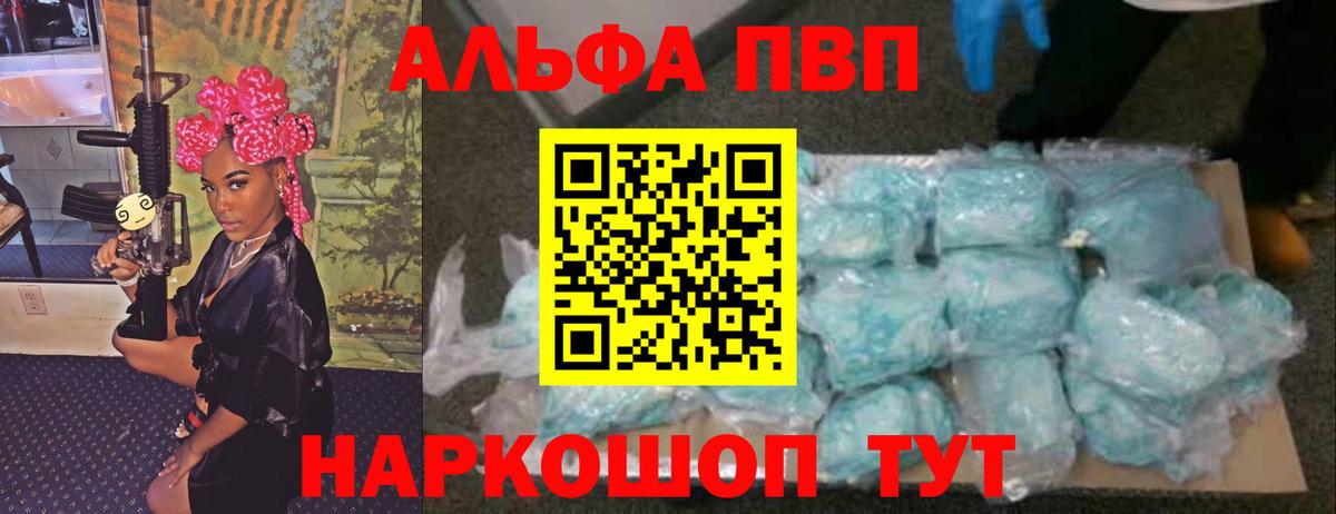 A-PVP СК КРИС Аша