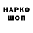 Амфетамин 98% Mazek Present