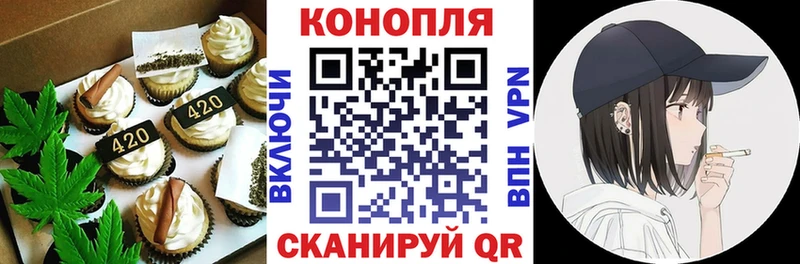 Печенье с ТГК конопля  Аша 