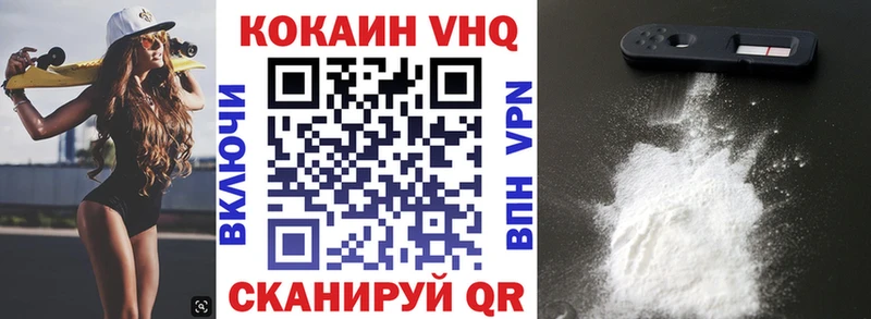 наркошоп  Аша  ссылка на мегу ссылка  КОКАИН Перу 