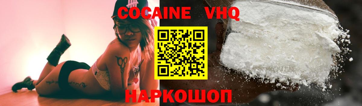 COCAIN 98% Аша
