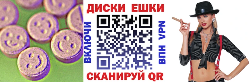 Экстази ешки хочу Аша