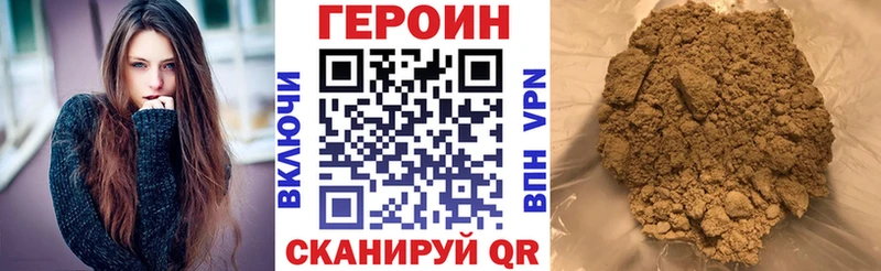 ГЕРОИН Афган  Аша 