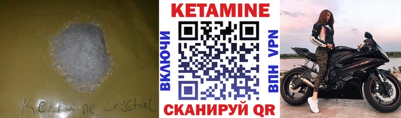 Кетамин VHQ  MEGA вход  Аша  магазин   