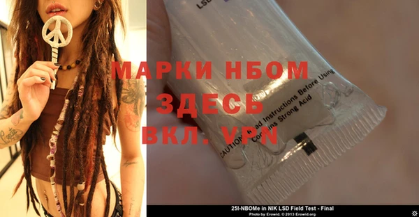 ALPHA-PVP Алексин