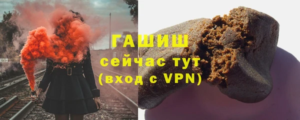 молекула духа Алзамай