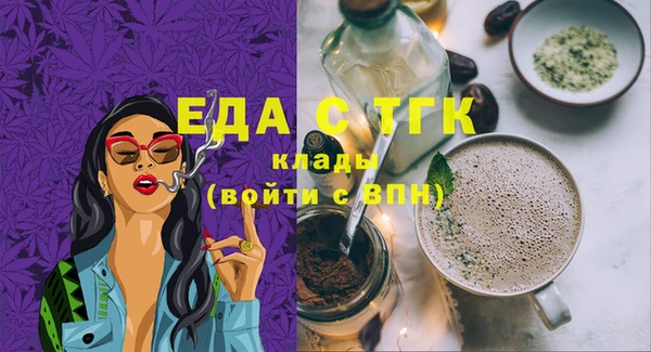 шишки Алексеевка