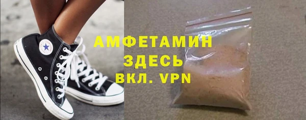 ALPHA-PVP Алексин