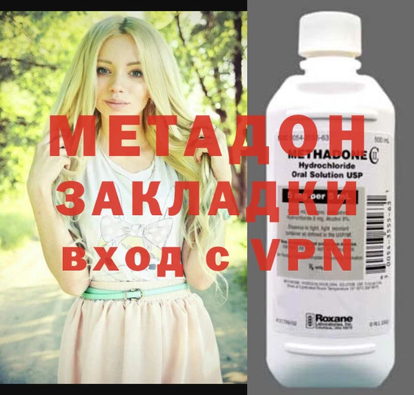 ALPHA-PVP Алексин