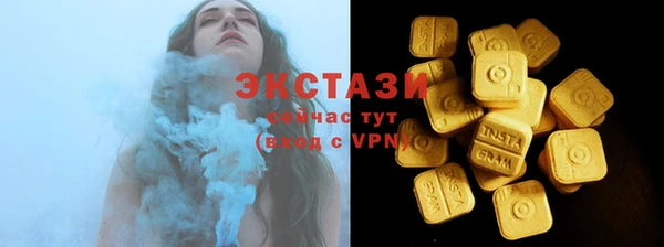 молекула духа Алзамай