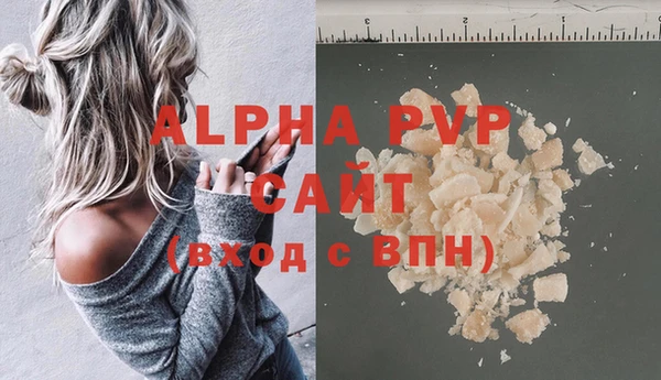ALPHA-PVP Алексин