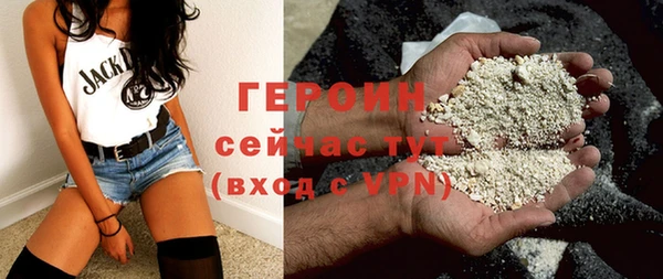 ALPHA-PVP Алексин