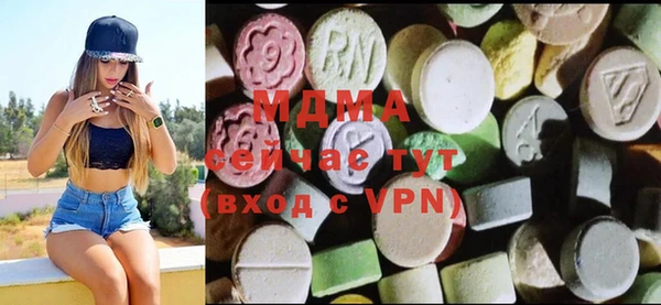 сатива Армянск