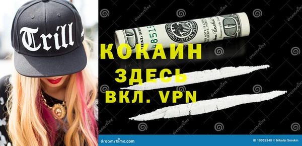 молекула духа Алзамай
