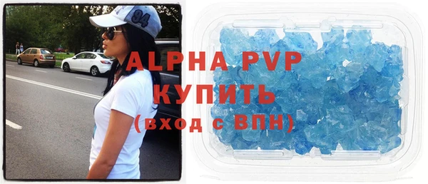 сатива Зарайск