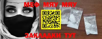 метадон Ярцево