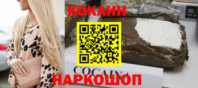 прущие крисы Ангарск