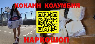 spice Янаул