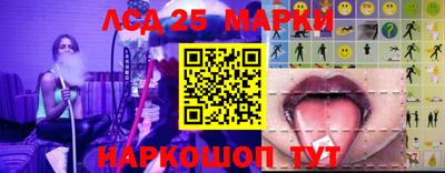 прущие крисы Анапа