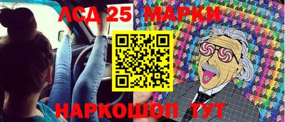 прущие крисы Ангарск