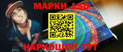 прущие крисы Ангарск