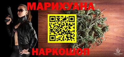 spice Янаул