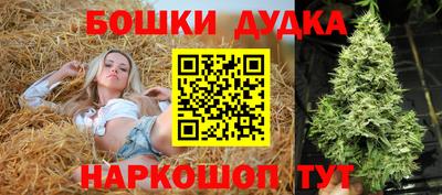 spice Янаул