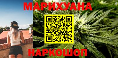 spice Янаул