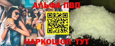 прущие крисы Ангарск