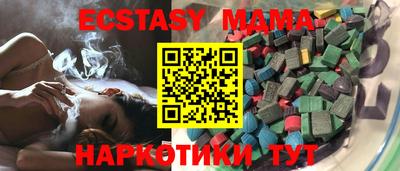 spice Янаул