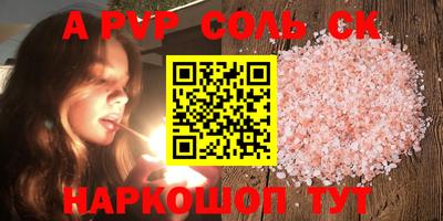 МДМА Ярославль