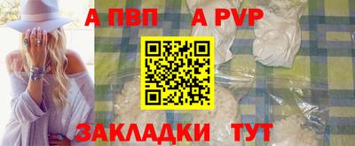 прущие крисы Анапа