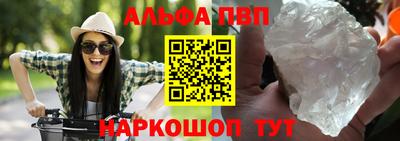 spice Янаул
