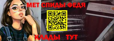 МДМА Ярославль