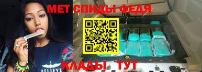 МДМА Ярославль