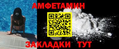 spice Янаул