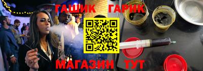 крисы Анжеро-Судженск