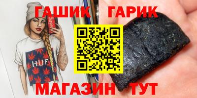 spice Янаул