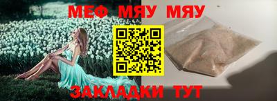 spice Янаул