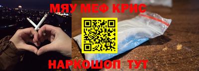 МДМА Ярославль