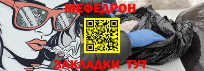 spice Янаул