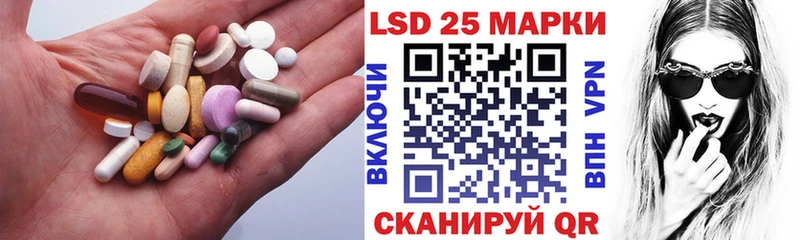 LSD-25 экстази ecstasy  hydra ссылки  Аша 