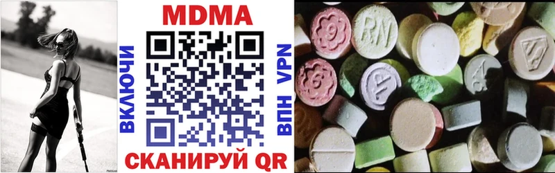 blacksprut tor  Аша  МДМА crystal 