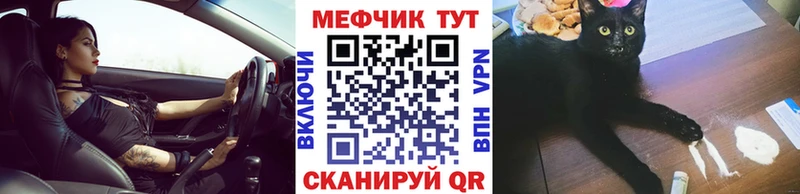 Мефедрон mephedrone  Аша 