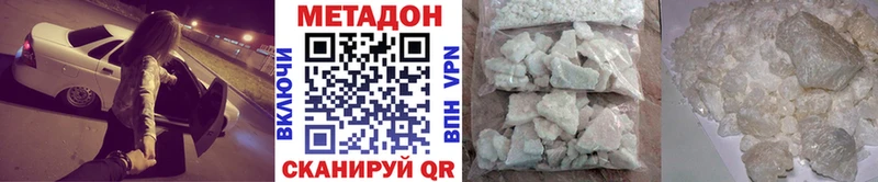Метадон кристалл  кракен ССЫЛКА  Аша 