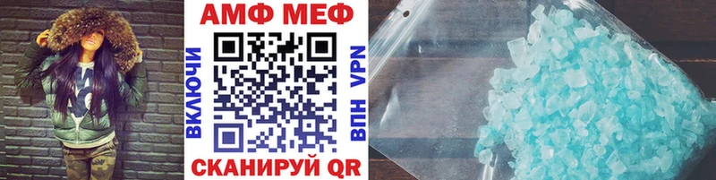 магазин продажи наркотиков  Аша  Метамфетамин кристалл 