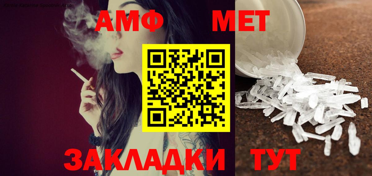 Аша  ГАШ  Вход с VPN  Меф МЯУ МЯУ   Бошки Шишки  Cocaine  Метамфетамин 